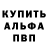 ГЕРОИН VHQ Alex Obdora