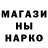 Метадон кристалл Waqami