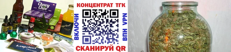 Еда ТГК конопля  Спас-Клепики 