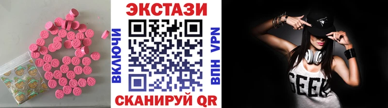 Экстази 300 mg  купить наркоту  Спас-Клепики 