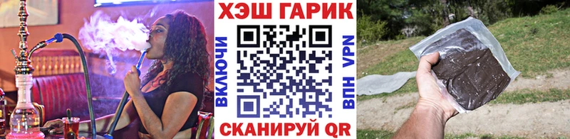 где купить наркоту  Спас-Клепики  ГАШ Premium 