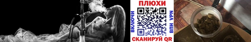 ГАШ убойный Спас-Клепики