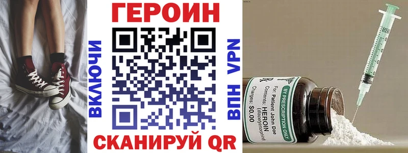 Героин гречка Спас-Клепики