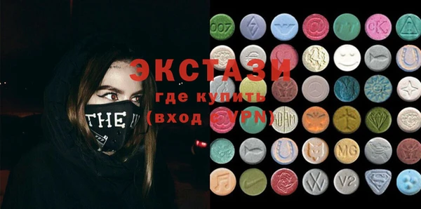 индика Армянск