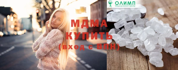 индика Армянск