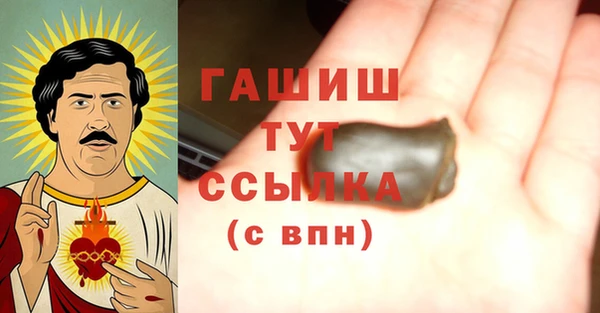 сатива Аркадак