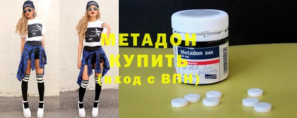 индика Армянск