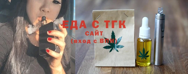 сатива Аркадак