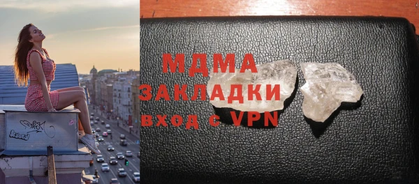индика Армянск