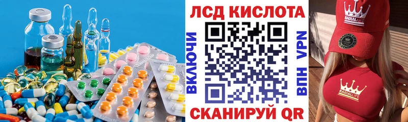 купить  цена  Спас-Клепики  мега ТОР  ЛСД экстази кислота 