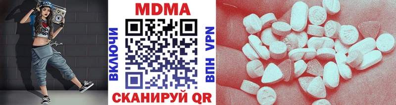 МДМА crystal  магазин    shop официальный сайт  Спас-Клепики 