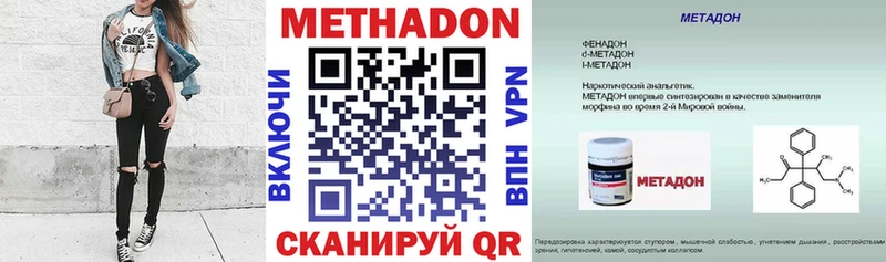 Метадон мёд  хочу наркоту  Спас-Клепики 