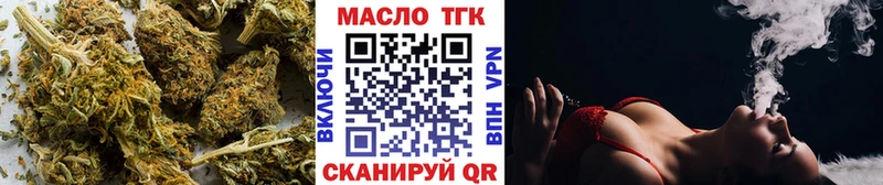 OMG как войти  Спас-Клепики  ТГК концентрат 